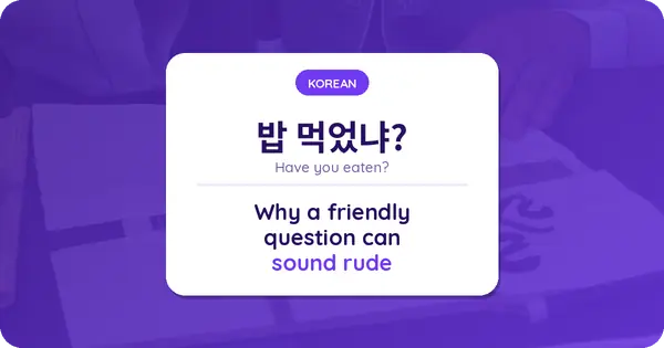밥 먹었냐? Why a Friendly Question Can Sound Rude